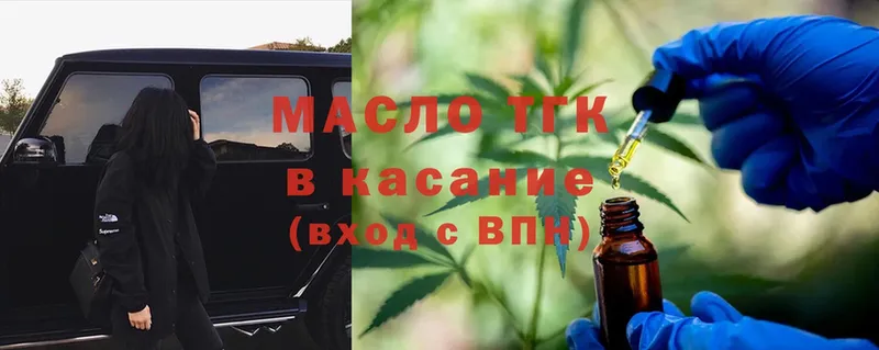 ТГК Wax  Великий Устюг 